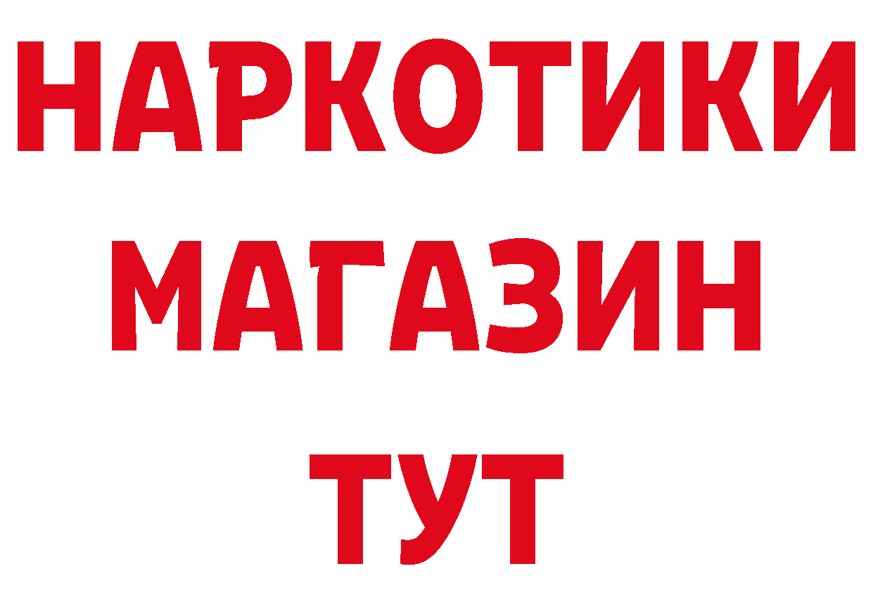 Где продают наркотики?  телеграм Дзержинский